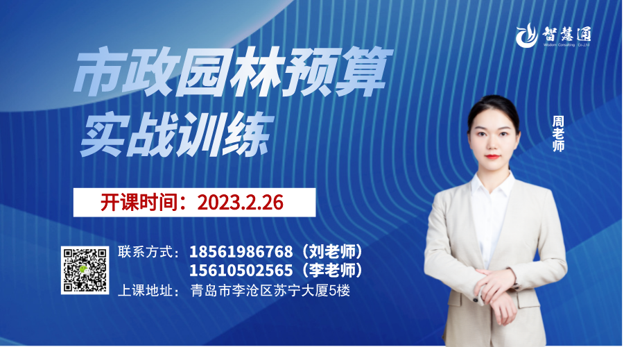 标-新班开课图片-2023